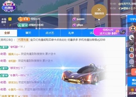 金牌代理❤玲儿❤的图片