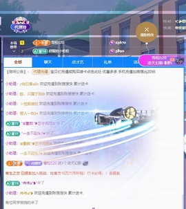 金牌代理❤玲儿❤的图片