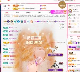 菲儿♥好运来🌈主播照片