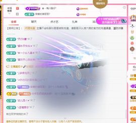 菲儿♥好运来🌈主播照片