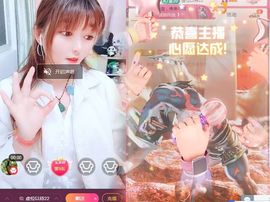 婷婷💕求升级的图片