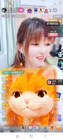婷婷💕求升级的图片