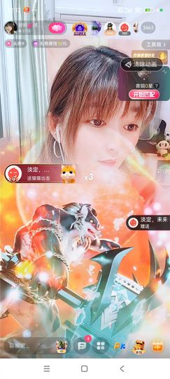 婷婷💕求升级的图片