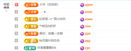 美少女汐汐的图片