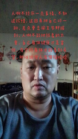 山东寿光二楞纸主播照片