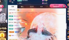 凌菲~~~~~主播照片