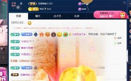 凌菲~~~~~主播照片