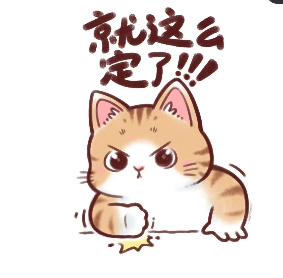 丑小鸭💞愿有一束光的图片