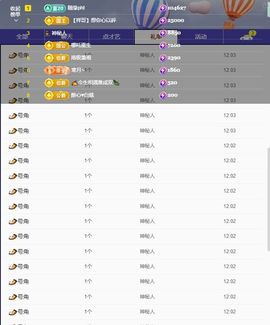 浮若若主播照片