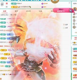浮若若主播照片