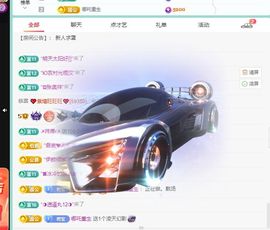 浮若若主播照片