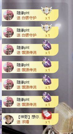 浮若若主播照片