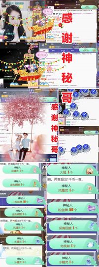 金麒麟好运连连🎤主播照片