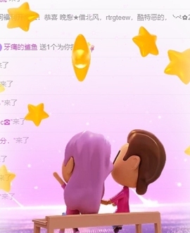 冰贺粉丝哥中华哥晋升的图片