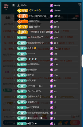 佑道♥恭贺YOU杨禧主播照片