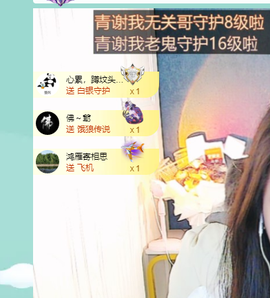远扬、青青青青青青青的图片