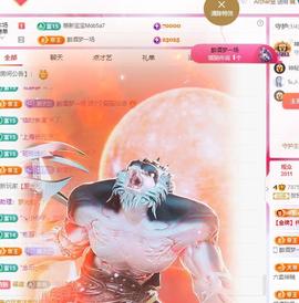远扬兰兰❤️越来越好主播照片