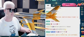 三歌（平安好运）的图片