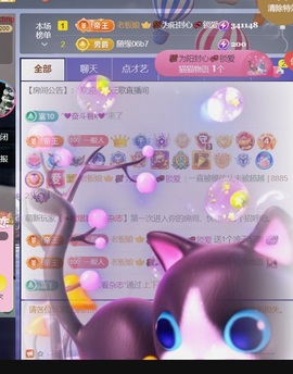 三歌（平安好运）的图片