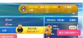 雅欣小可爱吖💗.主播照片