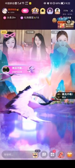 雅欣小可爱吖💗.主播照片