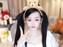 雅欣小可爱吖💗.主播照片