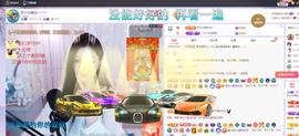 依芝の求百元榜的图片