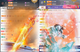 ╰つ〃薀昕🌷的图片