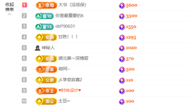 美少女汐汐的图片