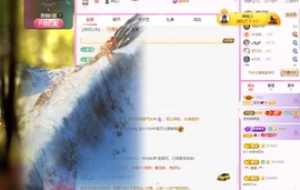夏目💕七养病主播照片