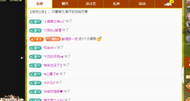 远扬、青青青青青青青的图片