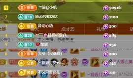 念安🎶安静唱歌主播照片