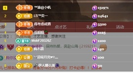 念安🎶安静唱歌主播照片