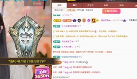 念安🎶安静唱歌主播照片