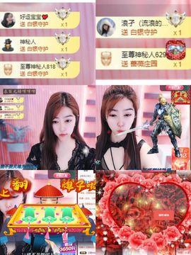 兰兰❤️主播照片
