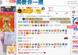 依芝の求百元榜的图片