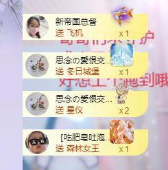 依芝の求百元榜的图片