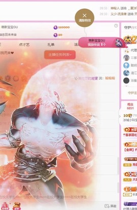 小玲宝🧸不连麦的图片