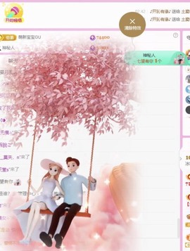 小玲宝🧸不连麦的图片
