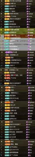 💞天宝💞军训白天主播照片