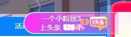 冰凌明天见～主播照片
