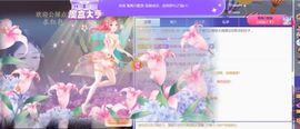 💦念初💫感恩大家主播照片