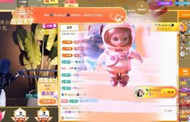 💦念初💫感恩大家主播照片