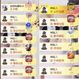 金麒麟安静唱歌🎤的图片