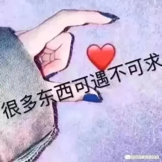 依然属与你海报