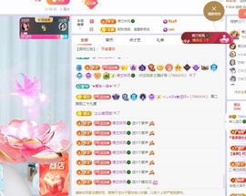 读书去了，有亿点忙主播照片