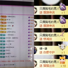 亿宝💕求赐个家长吧的图片