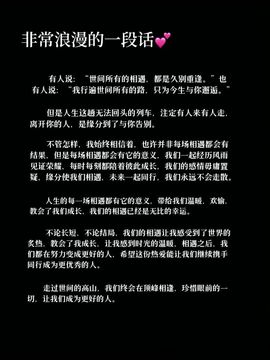 温暖宝宝💰钱多多主播照片
