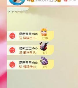 远扬兰兰❤️越来越好主播照片
