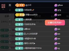 ━╋红太狼的图片